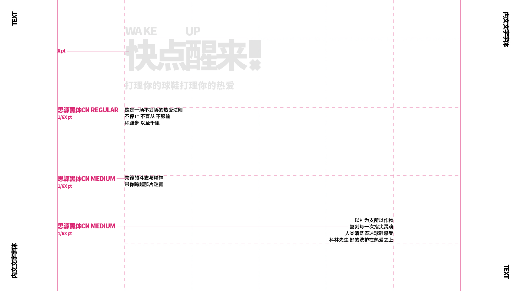 科林先生part1-11