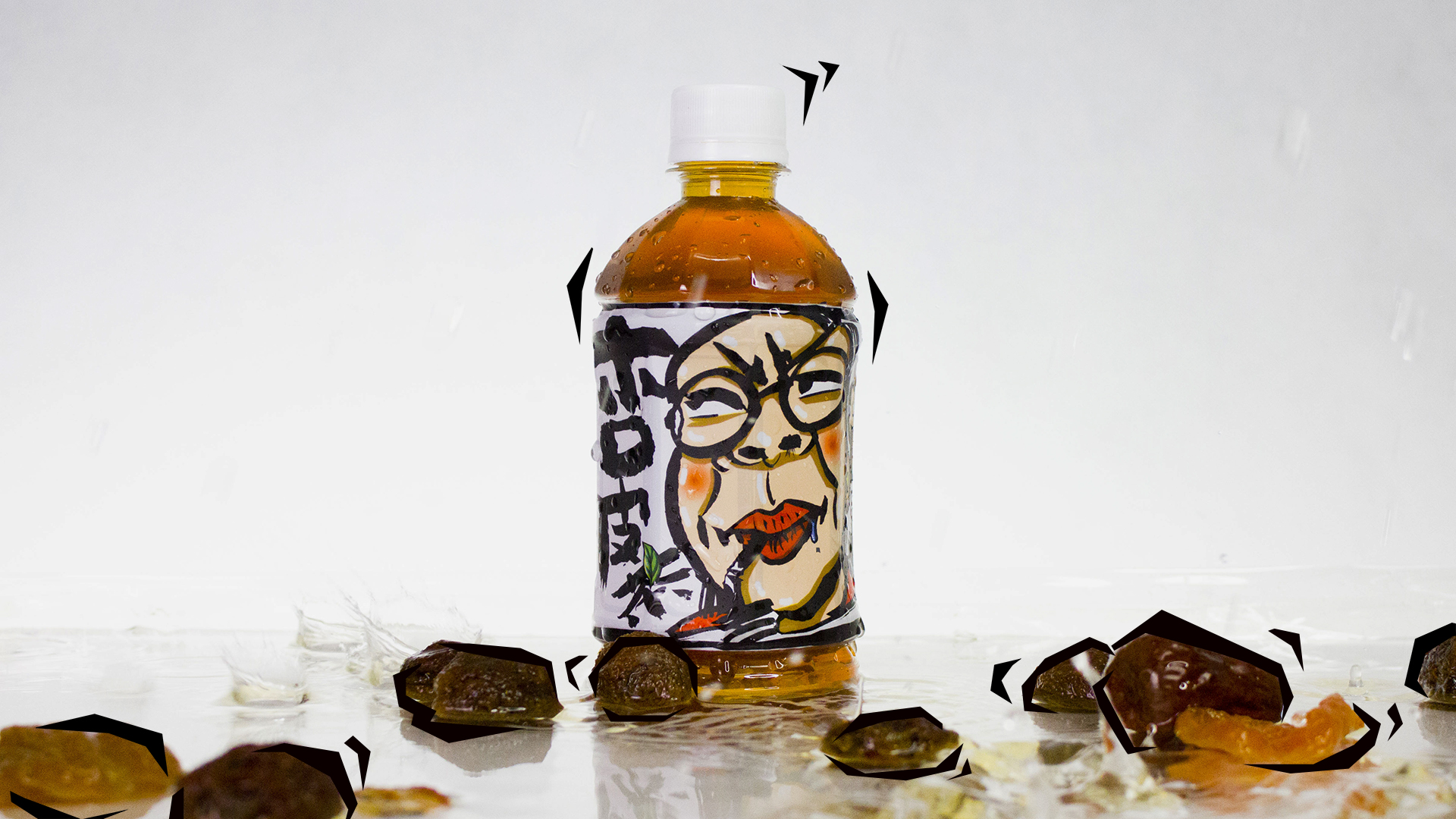 哼夫人 杏皮茶