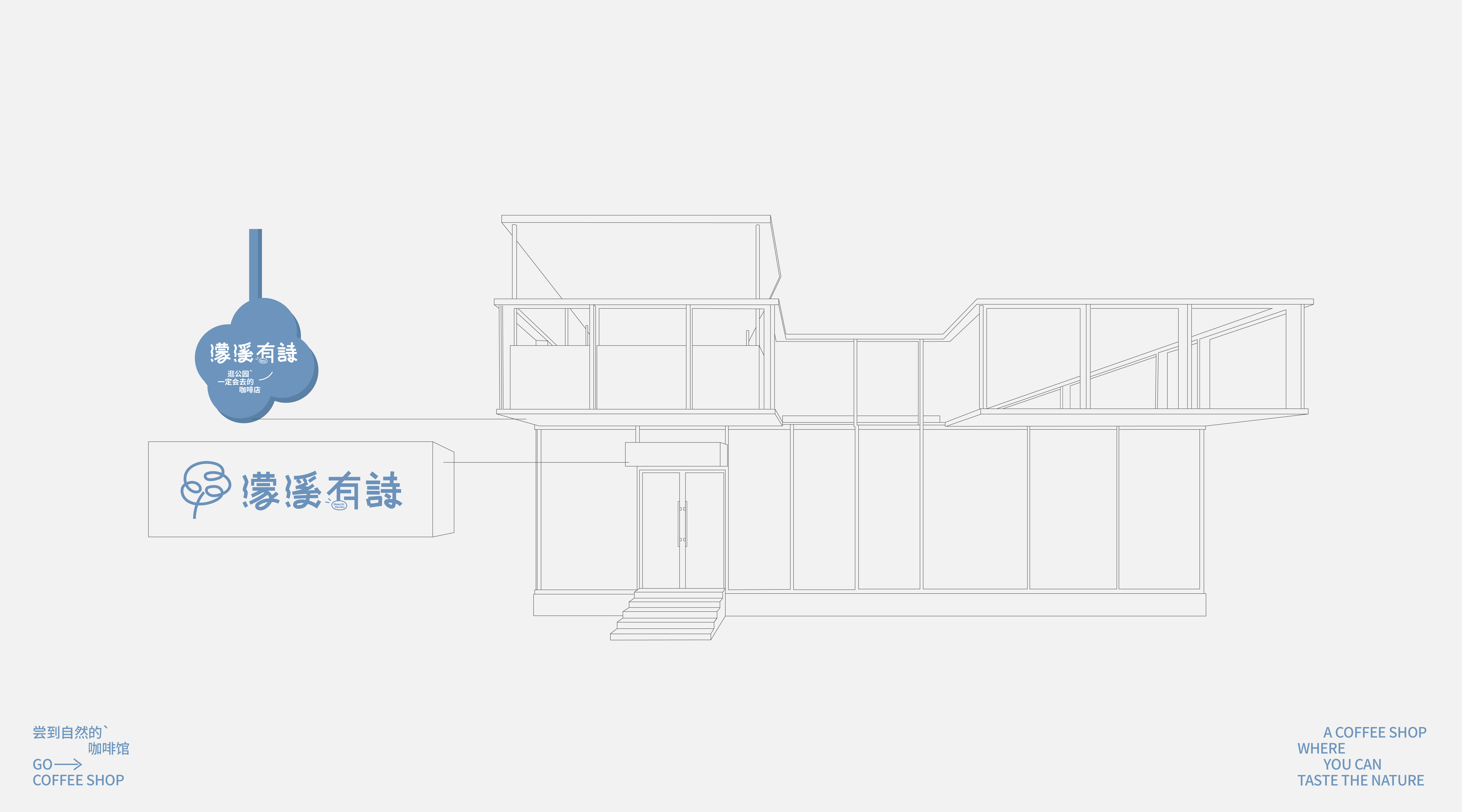 濛溪有诗网站-14