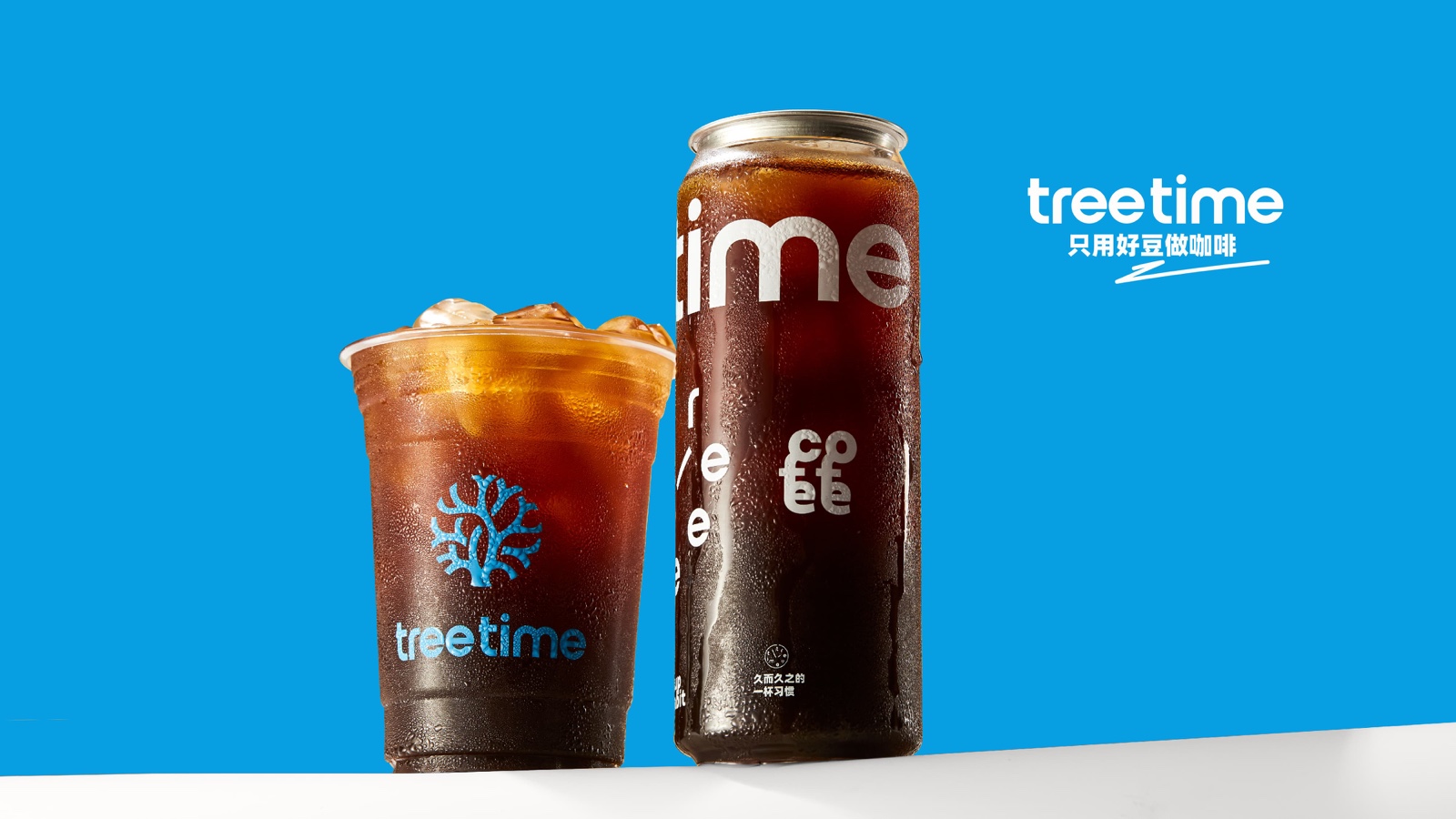 treetime coffee