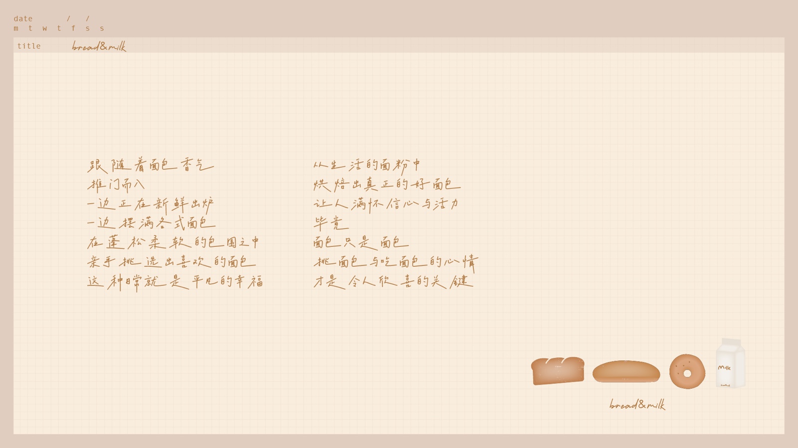 2@1920x-100